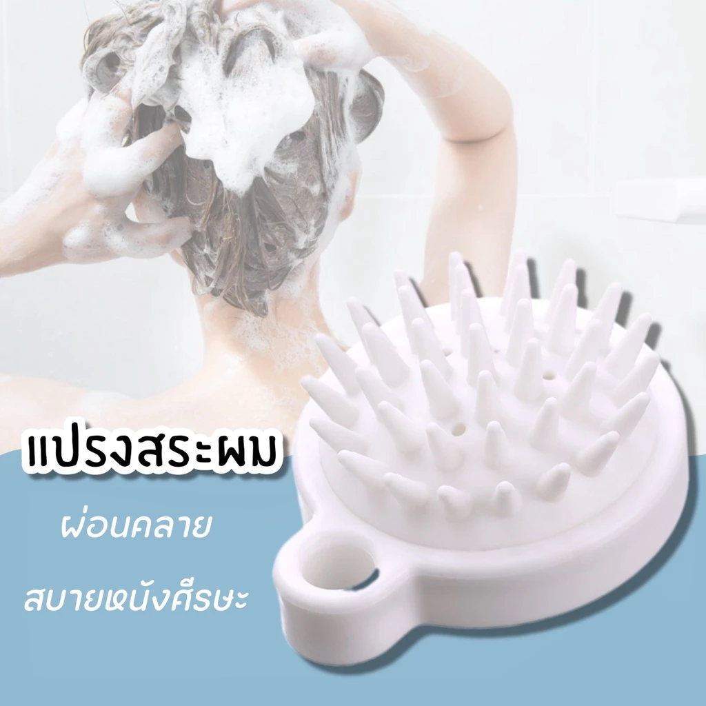 GaGiNang หวี แปรงสระผม นวดผม แปรงนวดหนังศีรษะ แบบซิลิโคน