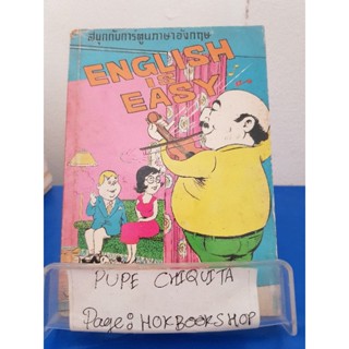 English Is Easy / PP Toon / หนังสือภาษา / 4พย.