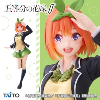 Taito ฟิกเกอร์ Coreful Figure นาคาโนะ โยตสึบะ Yotsuba Nakano เจ้าสาวผมเป็นแฝดห้า ของแท้ พร้อมส่ง