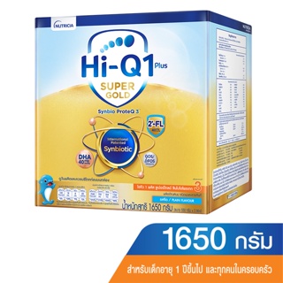 HI-Q ไฮคิว 1พลัส นมผงสำหรับเด็ก ช่วงวัยที่ 3 ซูเปอร์โกลด์ SYNBIO PROTEQ รสจืด 1650 กรัม  [LOTU11PDZ ลด 900.-]