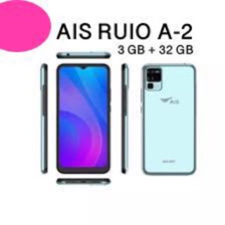 Ais Ruio A-llแรม3รอม32 เครื่องใหม่ประกันศูนย์ ใสได้ทุกsim จอใหญ่ ผ่อนบัตรเครดิต0%,Splayleter