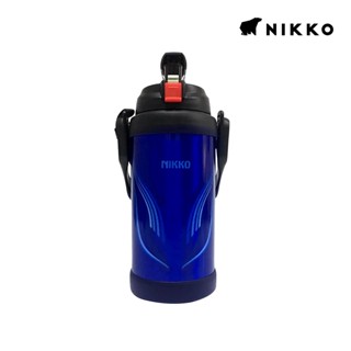NIKKO กระติกน้ำสูญญากาศ ขนาด 2.0 ลิตร (JBX200)