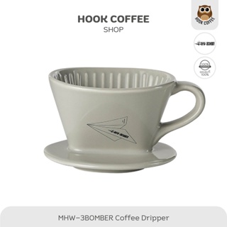 MHW-3BOMBER Sector Coffee Dripper - ดริปเปอร์กาแฟ ขนาด 101/102