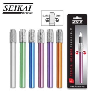 ปลอกต่อดินสอ seikai (คละสี)