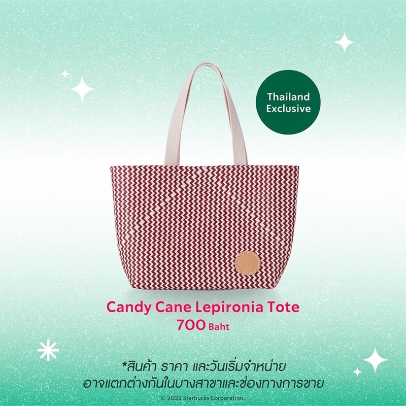 กระเป๋า Starbucks candy cane กระจูด