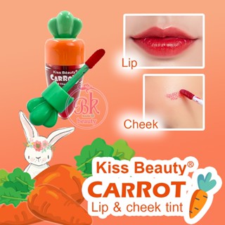 Kiss Beauty ลิปทิ้นท์ ลิป ลิปสติก ลิปจุ่ม ทิ้นท์ทาปากและแก้ม กักเก็บความชุ่มชื้น ให้ความชุ่มชื้นยาวนาน ลิปทาปากทาแก้ม