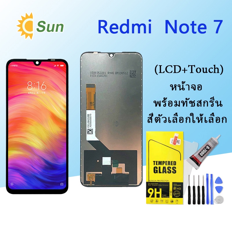 หน้าจอ Lcd Redmi Note 7 จอชุด จอพร้อมทัชสกรีน จอ+ทัช Lcd Display อะไหล่มือถือ หน้าจอ