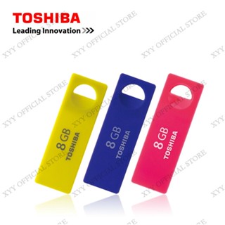 Toshiba แฟลชไดรฟ์ USB 2.0 64GB 32GB 16GB 8GB 4GB 2GB บางมาก น้ําหนักเบา