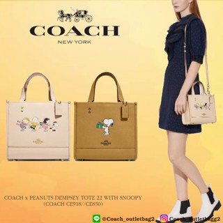 COACH COACH x PEANUTS DEMPSEY TOTE 22 WITH SNOOPY AND FRIENDS MOTIF (CE850//CE918)