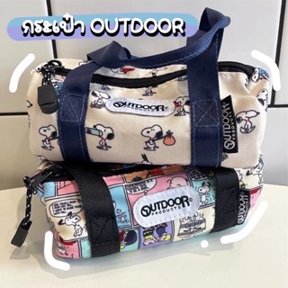 กระเป๋า Snoopy งาน Outdoor สำหรับใส่เครื่องเขียน เครื่องสำอางค์