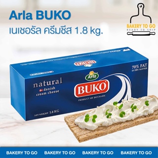 Bakery to Go : อาร์ลา บูโก้ เนเจอรัล เดนิชครีมชีส Arla Bugo Natural Danish Cream Cheese 1.8 kg. (ฟรี! จัดส่งแช่เย็น)