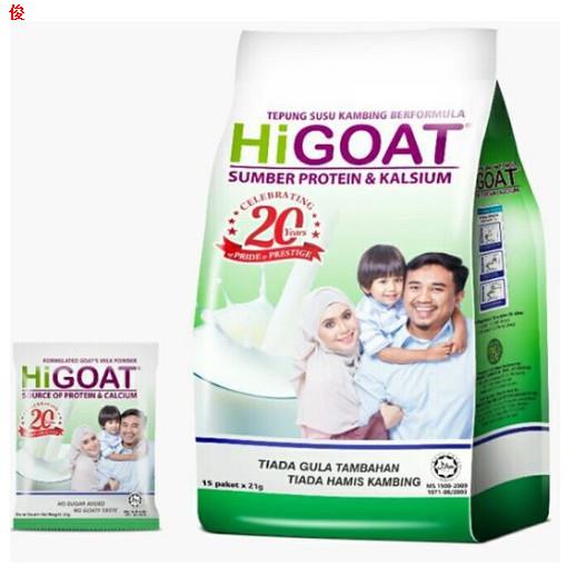 ของว่า งHIGOAT Instant Goat's Milk Powder  (แบบถุง))นมแพะไฮโก๊ท อินสแตนท์ โก๊ทมิลค์ พาวเดอร์ (รสธรรมชาติ) ขนาด 1 ถุง 15