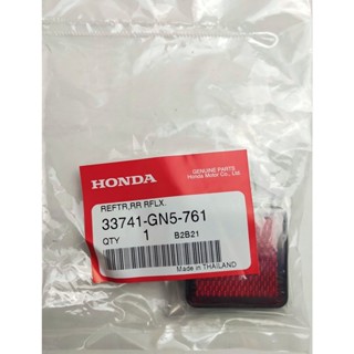 33741-GN5-761 ทับทิมสะท้อนแสง Honda แท้ศูนย์