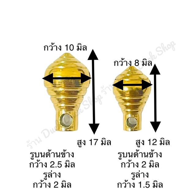 (แถมห่วง) หัวขุนห้อยพระ สแตนเลสงานทองเลเซอร์ อะไหล่สำหรับแต่งสร้อยเชือก มี 3 ขนาด 8 มิล 10 มิล และ 12 มิล