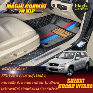 Suzuki Grand Vitara 2008-2012 Set B (ห้องโดยสาร2แถว) พรมรถยนต์ Grand Vitara Grand JLX พรม7D VIP Magic Carmat