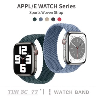 สายนาฬิกาข้อมือไนล่อนถัก สําหรับ Apple Watch Series 8 7 6 5 4 3 2 1 SE S8 Ultra One Piece 38 มม. 40 มม. 44 มม. 45 มม. 41 มม. 49 มม.