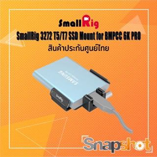 SmallRig 3272 T5/T7 SSD Mount for BMPCC 6K PRO ประกันศูนย์ไทย