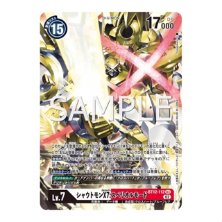 BT12-112 Shoutmon X7: Superior Mode SEC White Red Digimon Card การ์ดดิจิม่อน สีขาว สีแดง ดิจิม่อนการ์ด