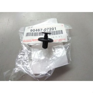 (ของแท้) 90467-07201 หมุดยึดพลาสติกแผ่นปิดใต้เครื่อง โตโยต้า อัลติส Toyota Altis ปี 2007- 2014 /ราคาต่อ 1 ชิ้น /แท้ศูนย์