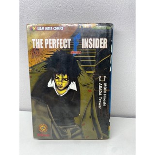 รหัสมรณะ the perfect insider  เล่มเดียวจบ