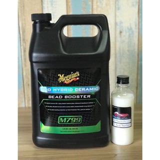 Meguiars M799 Pro Ceramic Bead Booster แบบแบ่งจากแกลลอน