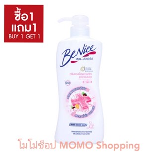 BENICE บีไนซ์ ครีมอาบน้ำ แอนตี้ แบคทีเรีย คลีน แอนด์ แคร์ 450 มล.*2 (ซื้อ 1 แถม 1)