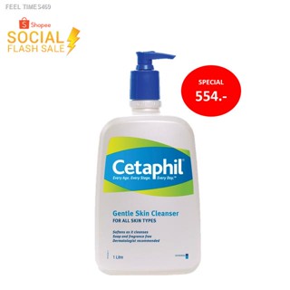 ⚡ส่งด่วน⚡Cetaphil gentle skin cleanser ขนาด 1 ลิตร ขนาดใหญ่สุด 1000ml แพคเกจใหม่