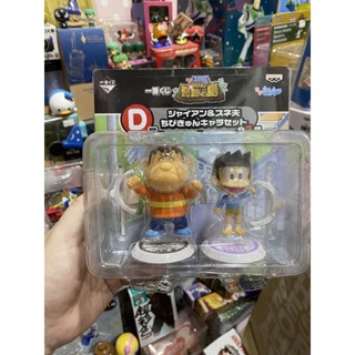 Doraemon Ichiban Kuji Banpresto - Prize D - Figure ไจแอนท์ Giant / ซึเนะโอะ Suneo