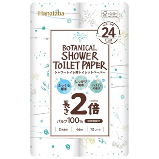 Hanataba Botanical ทิชชู่กระดาษชำระญี่ปุ่น รุ่นยาว2เท่า ซับน้ำได้ดี กลิ่นจัสมิน ละลายน้ำได้ หนา2ชั้น 46เมตร 12ม้วน