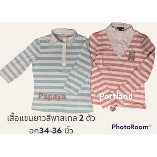 ได้2 ตัว สีพาสเทล แบรนด์ Portland size S Papaya size 10 สภาพดี