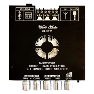 2.1-Channel TDA7498E Bluetooth Digital Amplifier Module High and Low Tone Subwoofer,160Wx2+220W Amplifier Board ZK-HT21