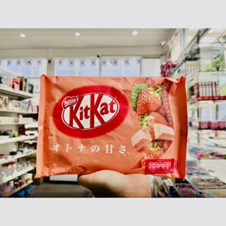 Kit Kat strawberry 135.6g