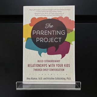 The Parenting Project - Amy Alamar