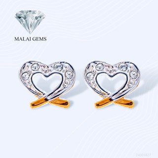 Malai Gems ต่างหูเพชร ต่างหูหัวใจ ตัดทอง เงินแท้ Silver 925 เพชรสวิส CZ เคลือบทองคำขาว รุ่น 24001827  แถมกล่อง