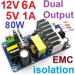 supply dual output 12V 6A and 5V 1A 80W Input 90-240Vac isolation module