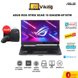 Notebook Asus G543ZW-HF187W  Black