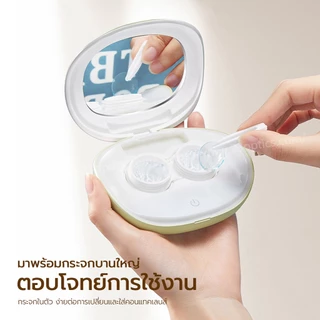 🔥สินค้าใหม่🔥 ETERNAL S2 เครื่องล้างคอนแทคเลนส์อัตโนมัติ ระบบอัลตร้าโซนิค มีแบตเตอรี่ในตัว ใช้งานง่าย พกพาสะดวก