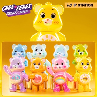 ★Hgtoys★[Optional] ตุ๊กตาหมี Ip STATION carebears Love Bear Series Mystery Box ของเล่นสําหรับเด็ก