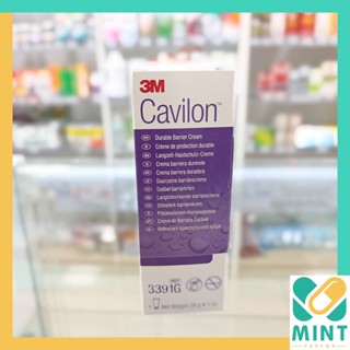 3M Cavilon Durable Barrier Cream คาวิลอน ครีมป้องกันแผลกดทับ 28g