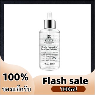 ของแท้ 100% Kiehls Clearly Corrective Dark Spot Solution 50ml+50ml 100ml+100ml