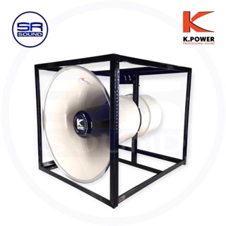 K.POWER HK212 SUPER BOOM2P 1X1 ปากฮอล์นเปล่า21นิ้ว 1ยูนิต (โครงเหล็ก) (สินค้าใหม่ /มีหน้าร้าน)