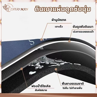 พรมเช็ดเท้า ผ้าเช็ดเท้า 40x60cm ไม่เก็บฝุ่น เท้าแห้งเร็ว กันลื่น ดูดความชื้น ขอบมนรี เนื้อนิ่ม ดูดซับน้ำได้ดี มี 3 สี