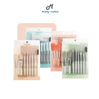 ถูก/แท้/ส่งฟรี เซตแปรง แต่งหน้า MEILINDA Basic Mini Brush Set แปรงแต่งหน้า สีสวย น่ารัก พาสเทล