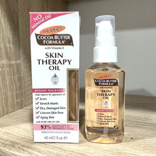 Palmers Cocoa Butter Formula Skin Therapy Oil Rosehip 60ml oilลดผิวแตกลาย 60มล.