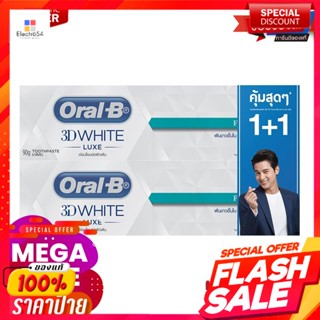 ออรัล-บี ยาสีฟัน ทรีดีไวท์ ลุกซ์ เฟรชเบรธ 90 กรัม แพ็คคู่Oral-B 3D White Luxe Toothpaste Fresh Breath 90g x 1+1 Tubes