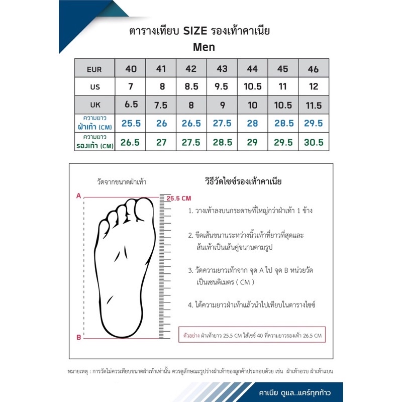 📍มีส่งด่วน ! ภายในวัน📍รองเท้าแตะ คาเนีย Cania CM12111