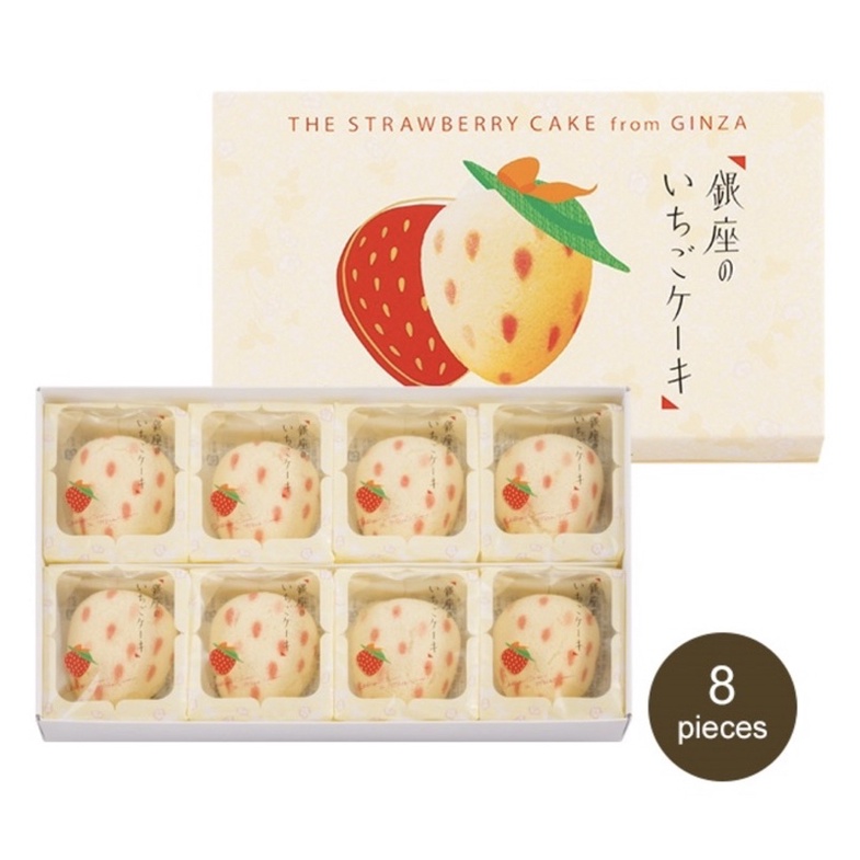 Tokyo Banana โตเกียวบานาน่า - รูปที่ 5