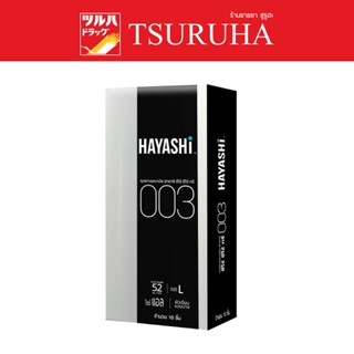 Hayashi condom 003 10s / ฮายาชิ ถุงยางอนามัย ซีโร่ ซีโร่ ทรี 10 ชิ้น