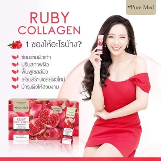 (สูตรใหม่!  ดีกว่าเดิม Gluta x 2) RUBY Collagen 10,000 mg ++…