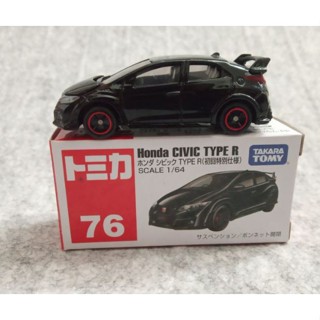 No.76 Honda Civic Type-R Black 1/64 (TOMICA)